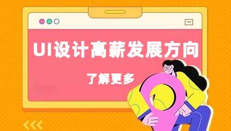 东莞天琥设计培训学校